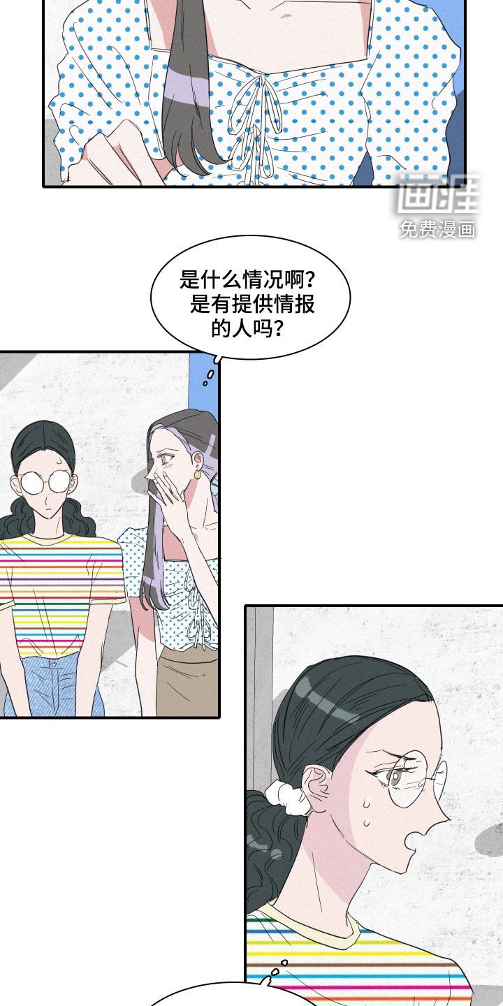 第28章：黄玉珠