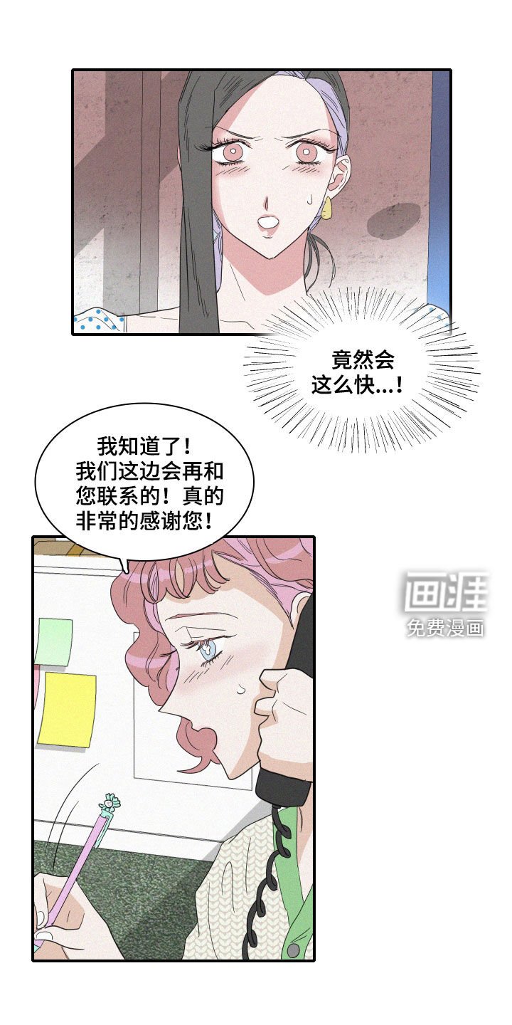 第29章：出差