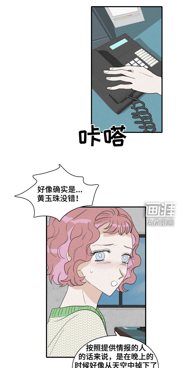 第29章：出差