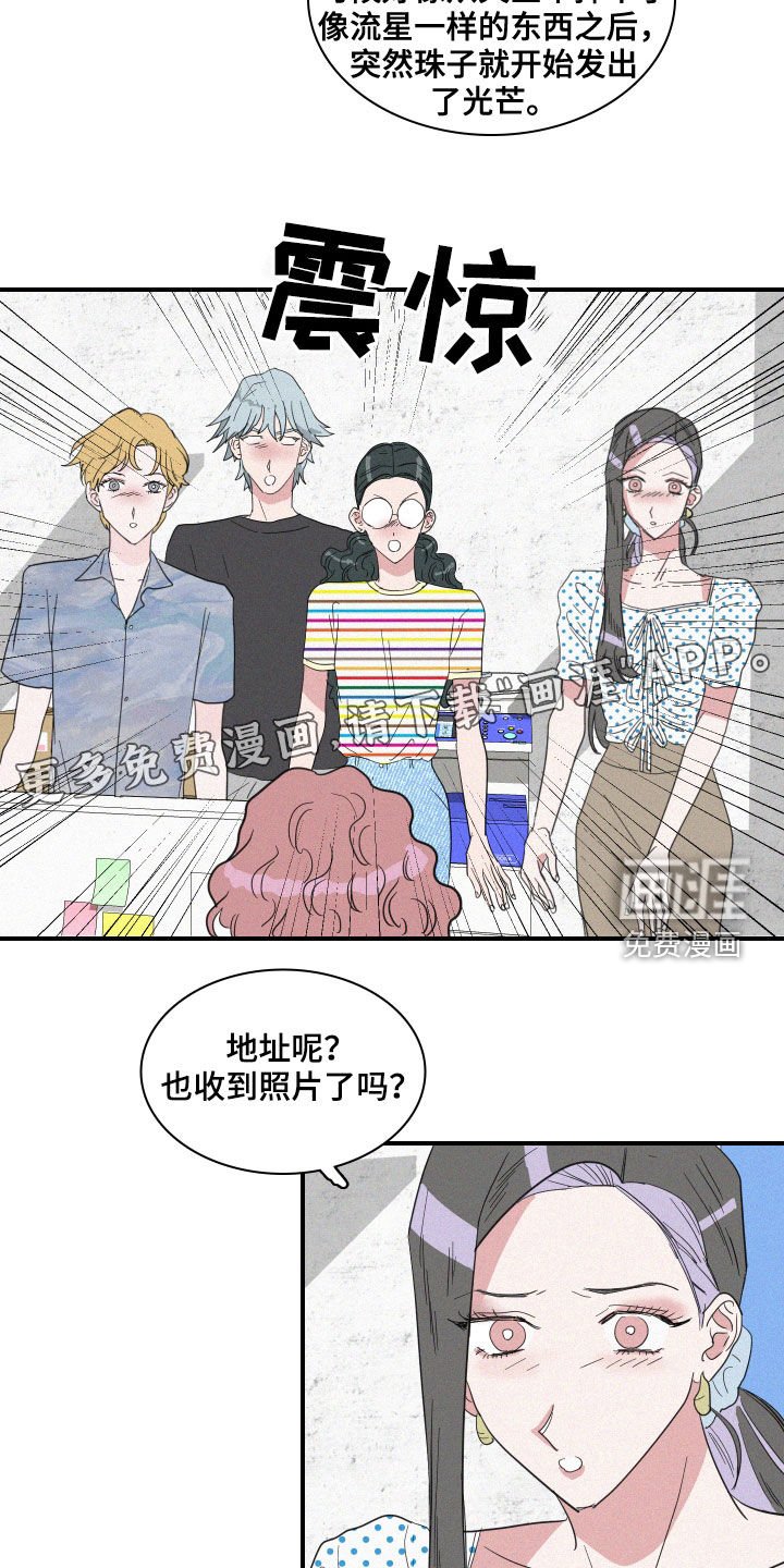 第29章：出差