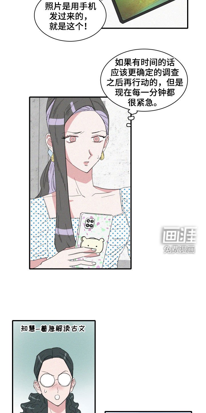 第29章：出差