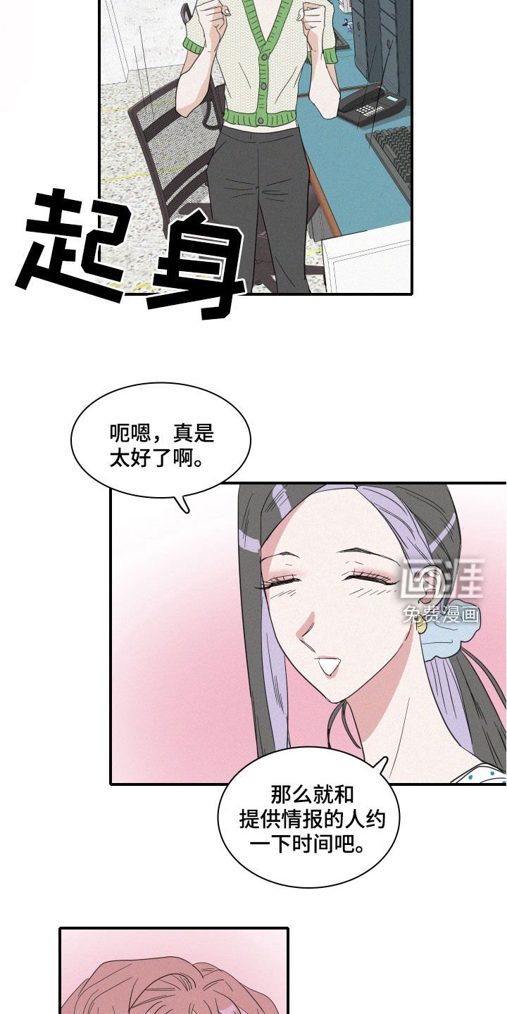 第29章：出差