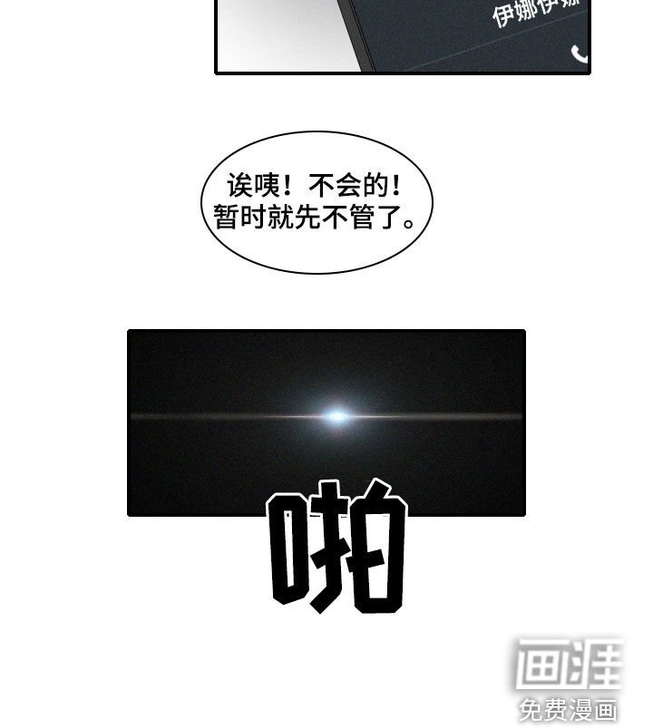 第29章：出差