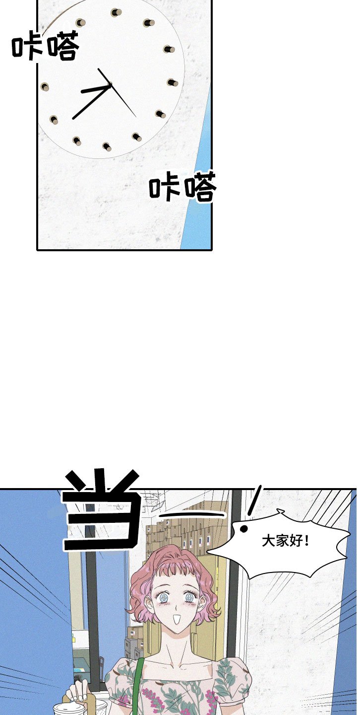 第3章：想亲近她