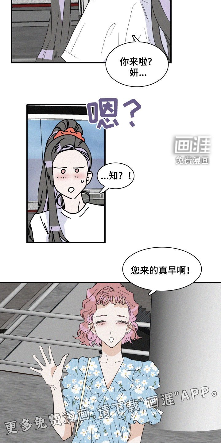 第30章：人鱼奶奶