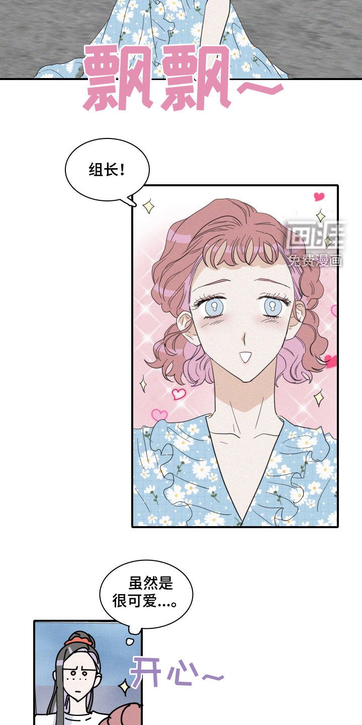 第30章：人鱼奶奶