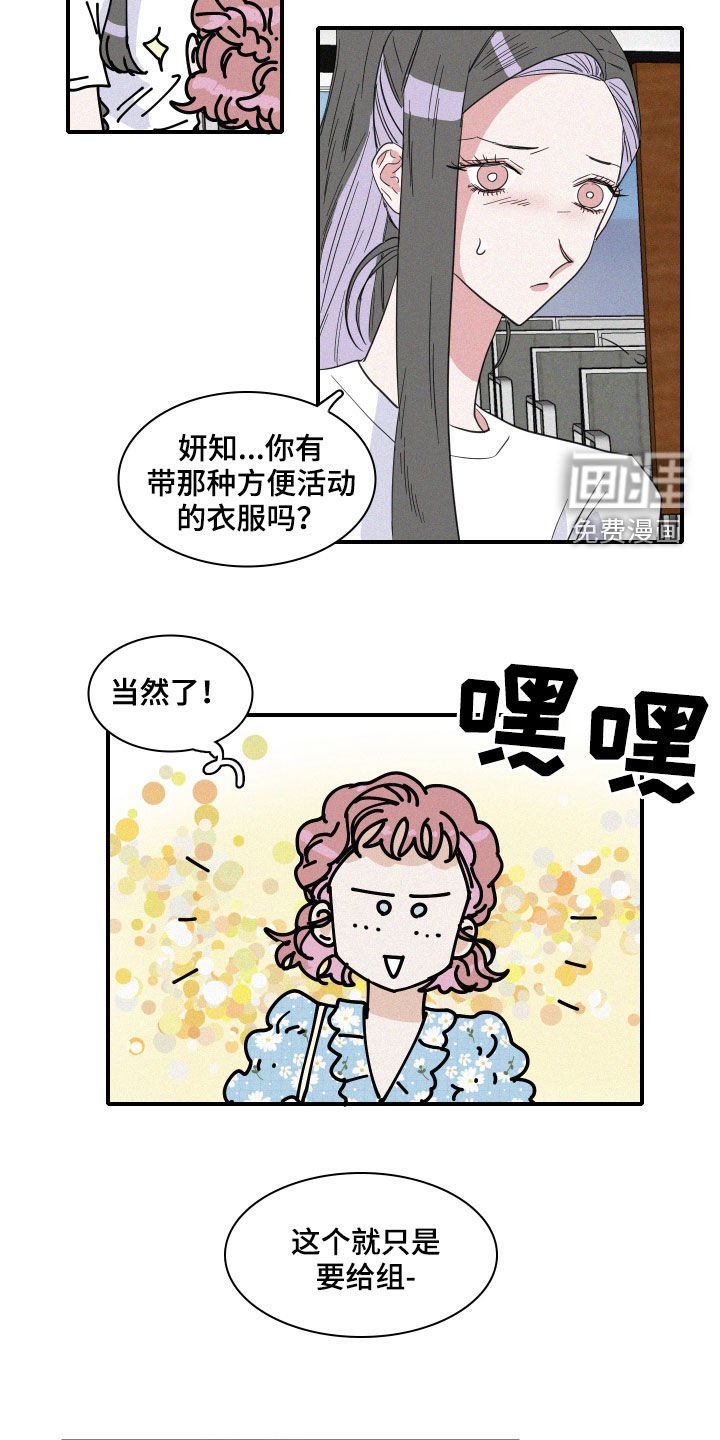 第30章：人鱼奶奶