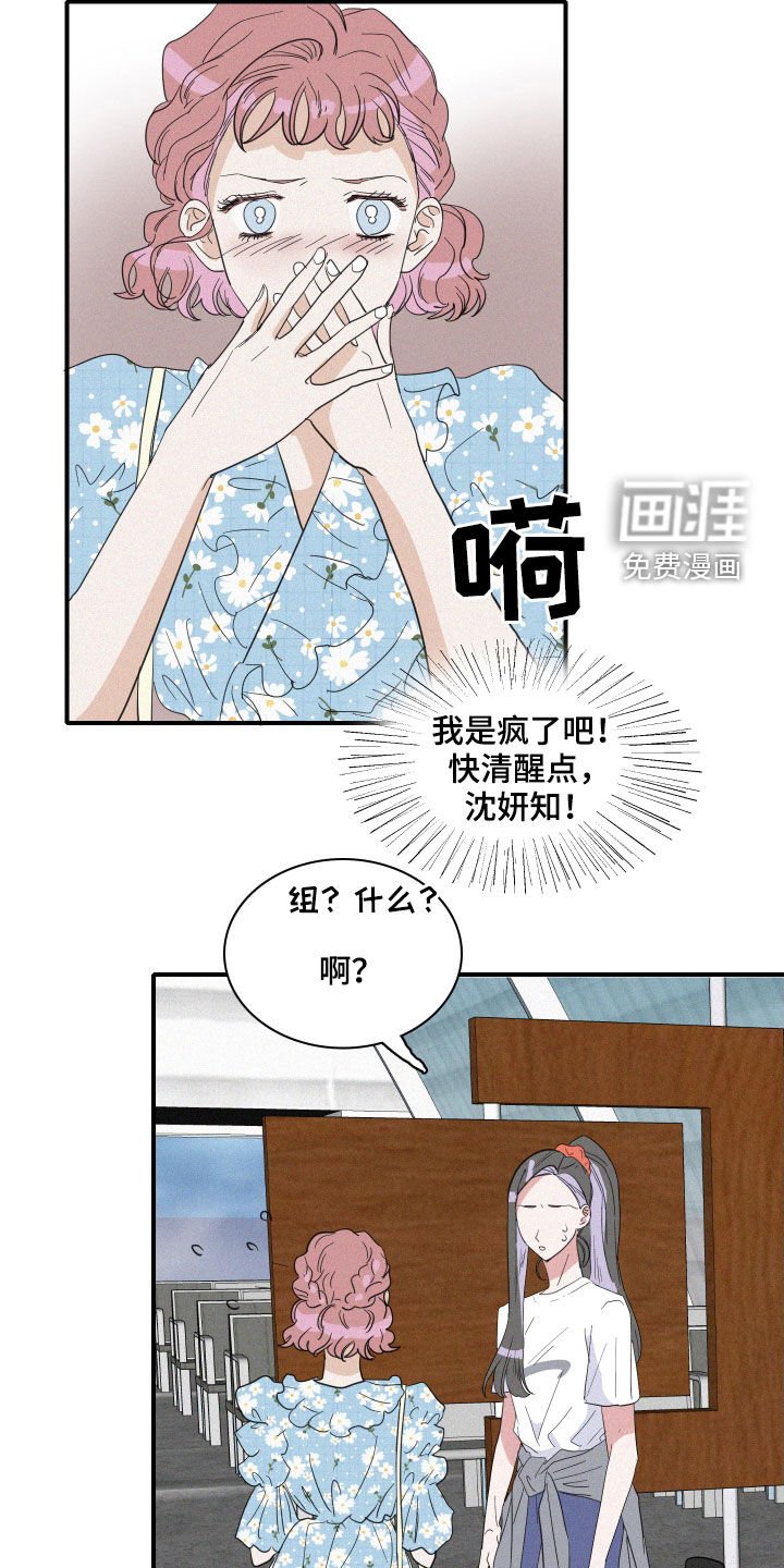 第30章：人鱼奶奶