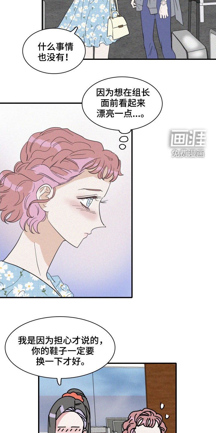第30章：人鱼奶奶
