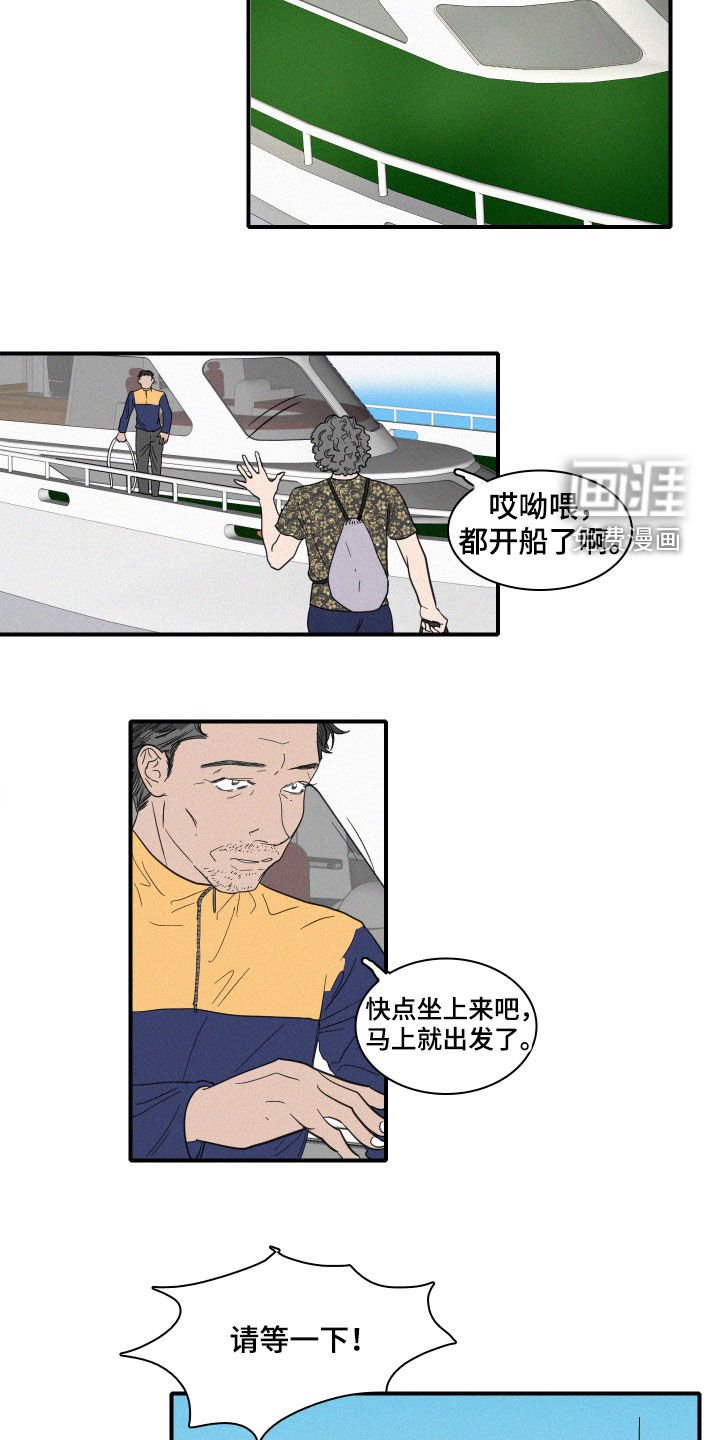 第30章：人鱼奶奶