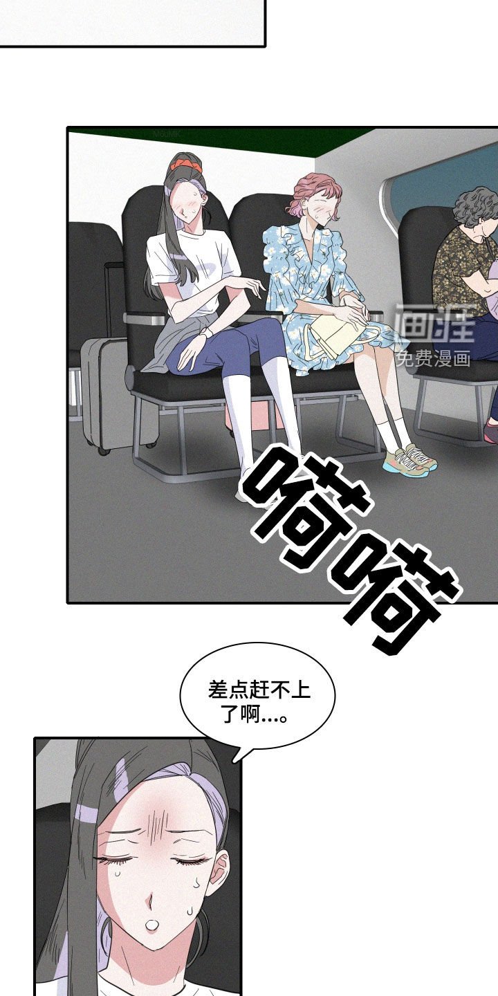 第30章：人鱼奶奶