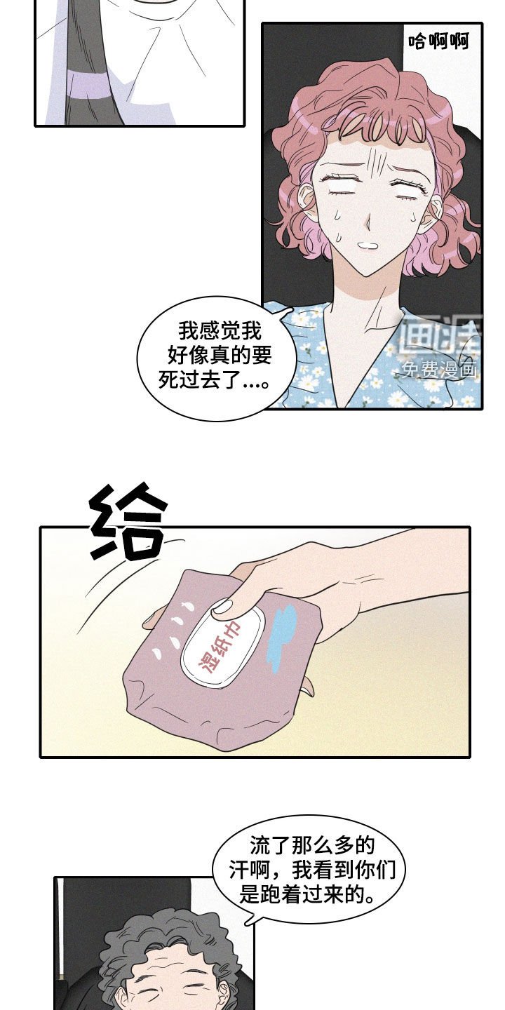 第30章：人鱼奶奶
