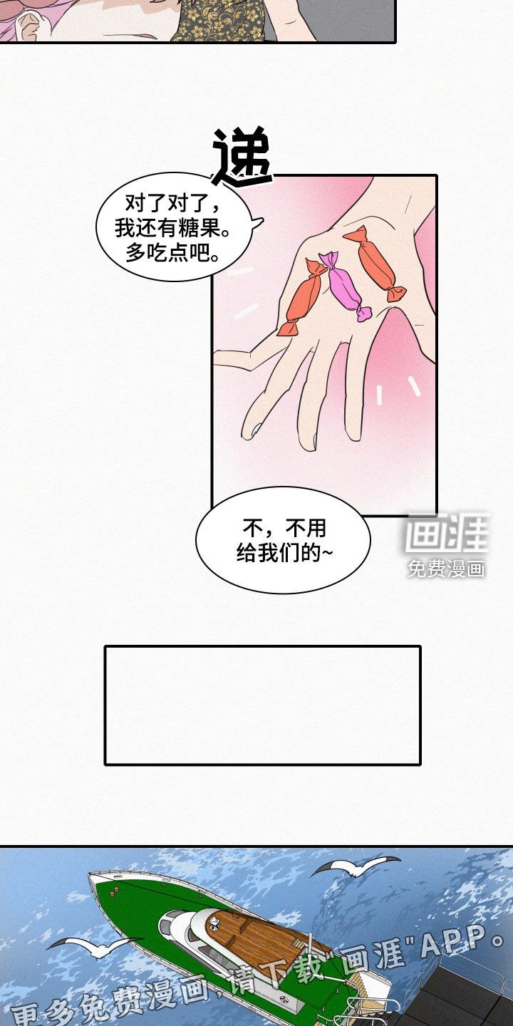 第31章：暴雨