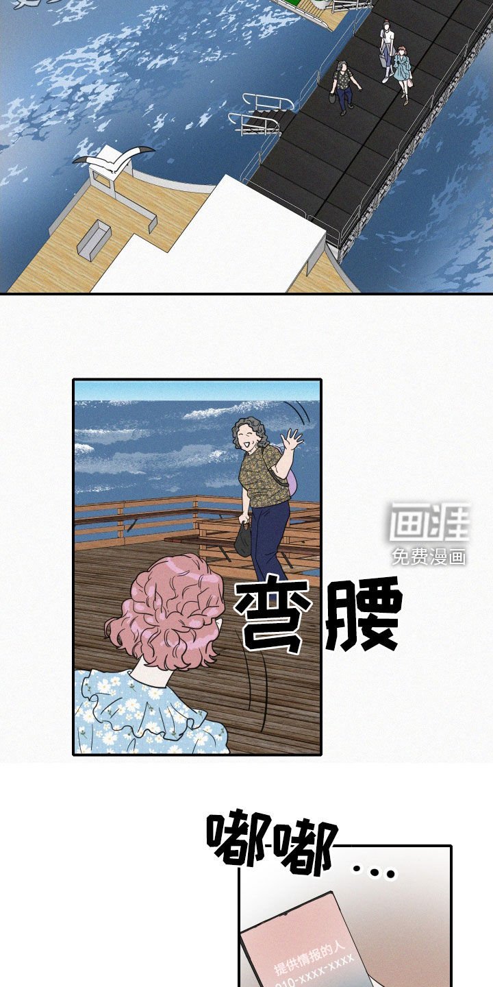 第31章：暴雨