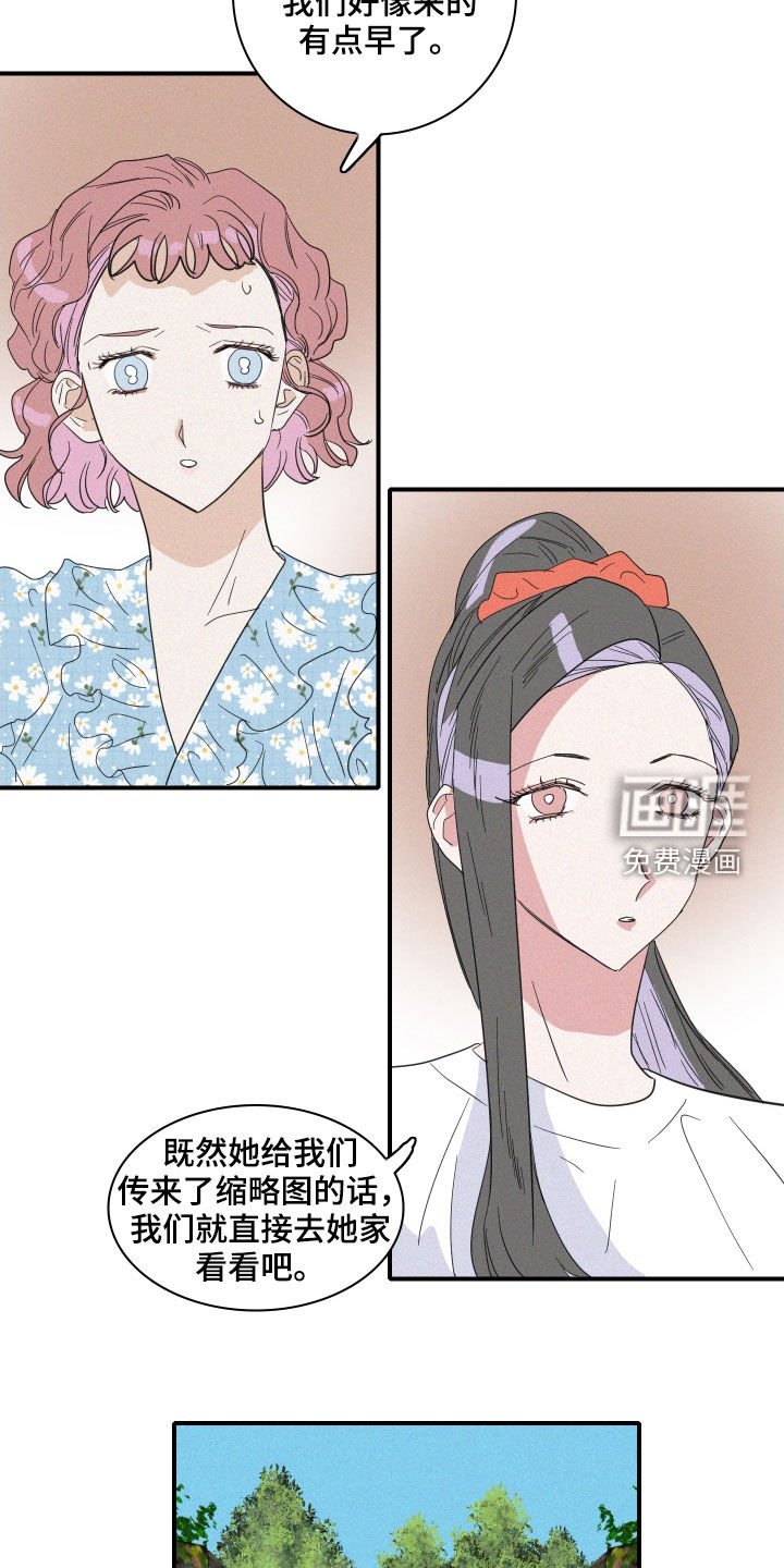 第31章：暴雨