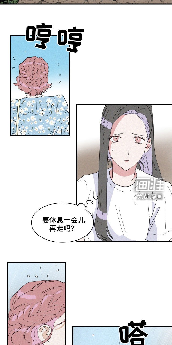 第31章：暴雨