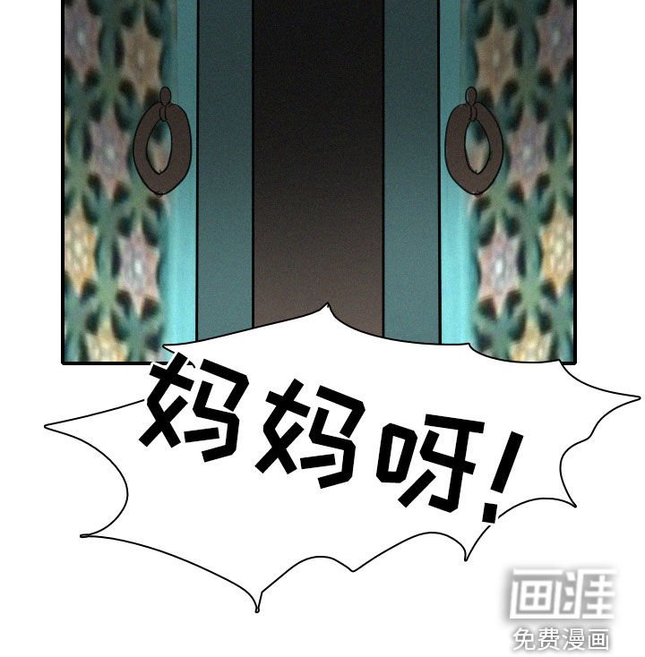 第31章：暴雨
