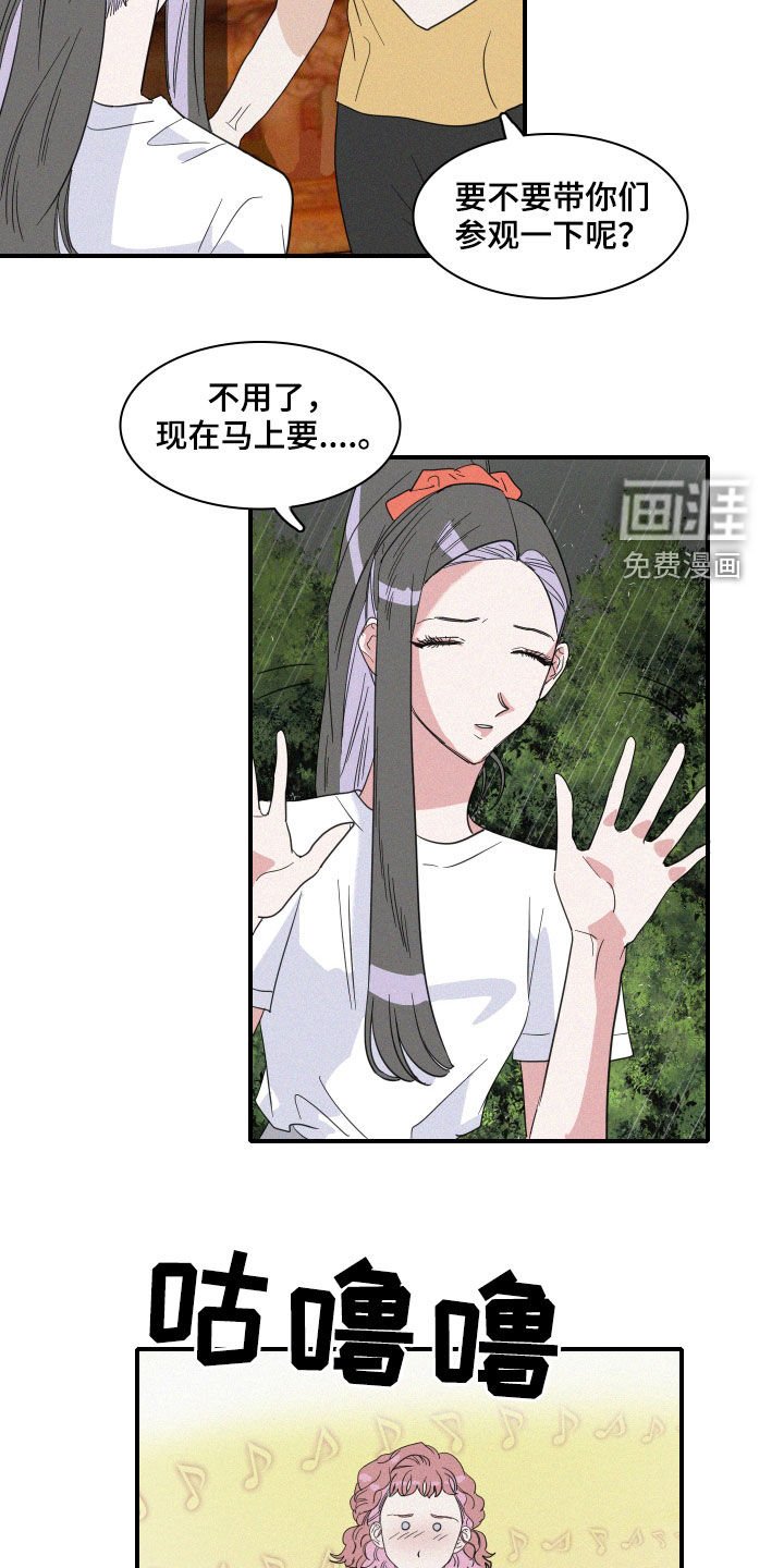 第32章：鲛人堂