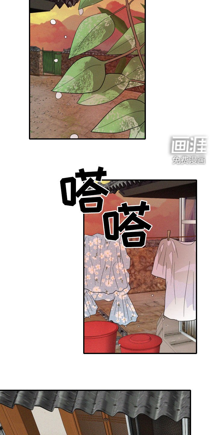 第32章：鲛人堂
