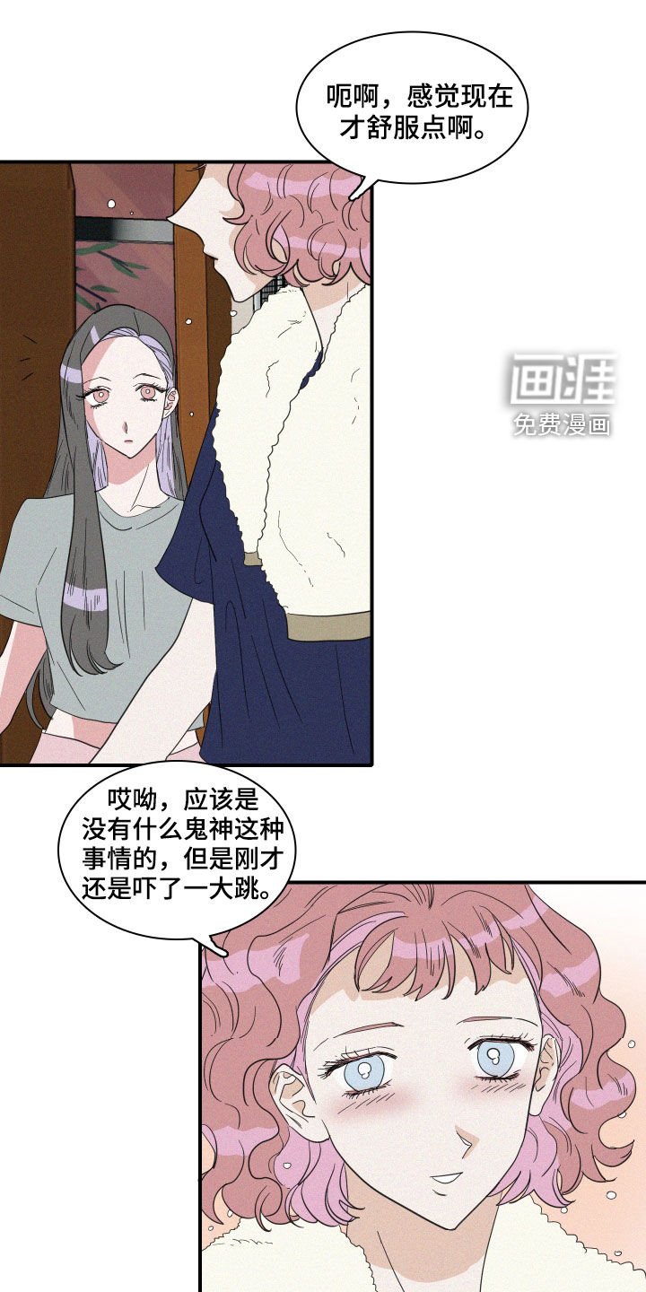第33章：关系