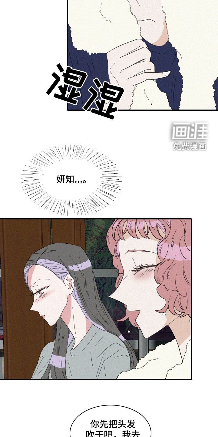 第33章：关系