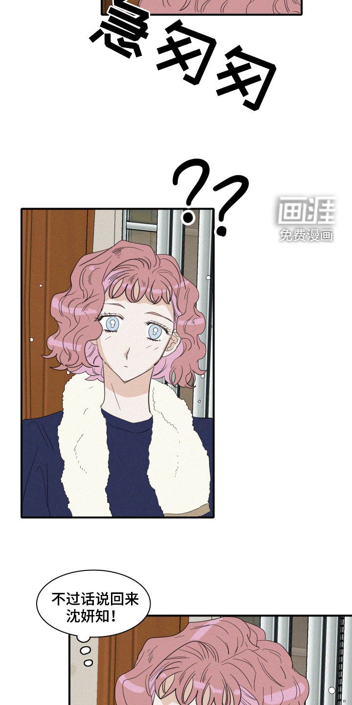 第33章：关系