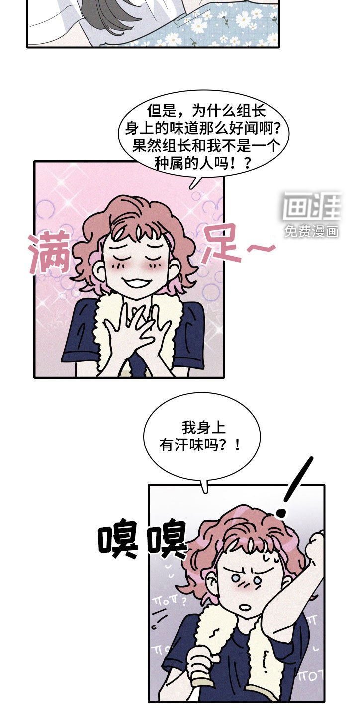 第33章：关系