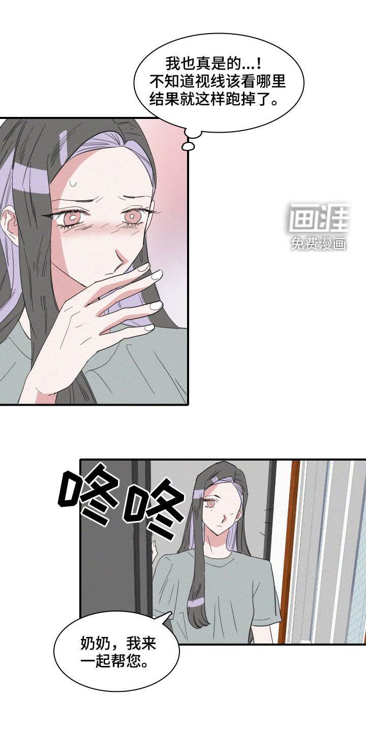 第33章：关系