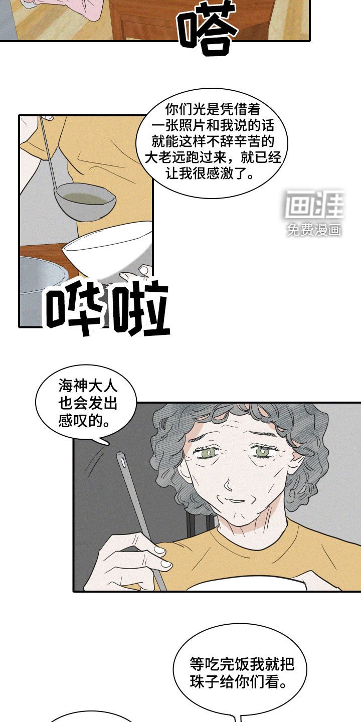 第33章：关系