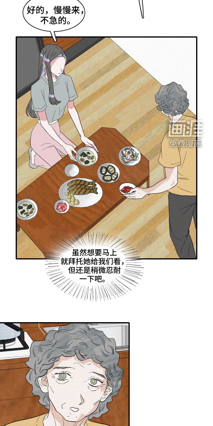 第33章：关系