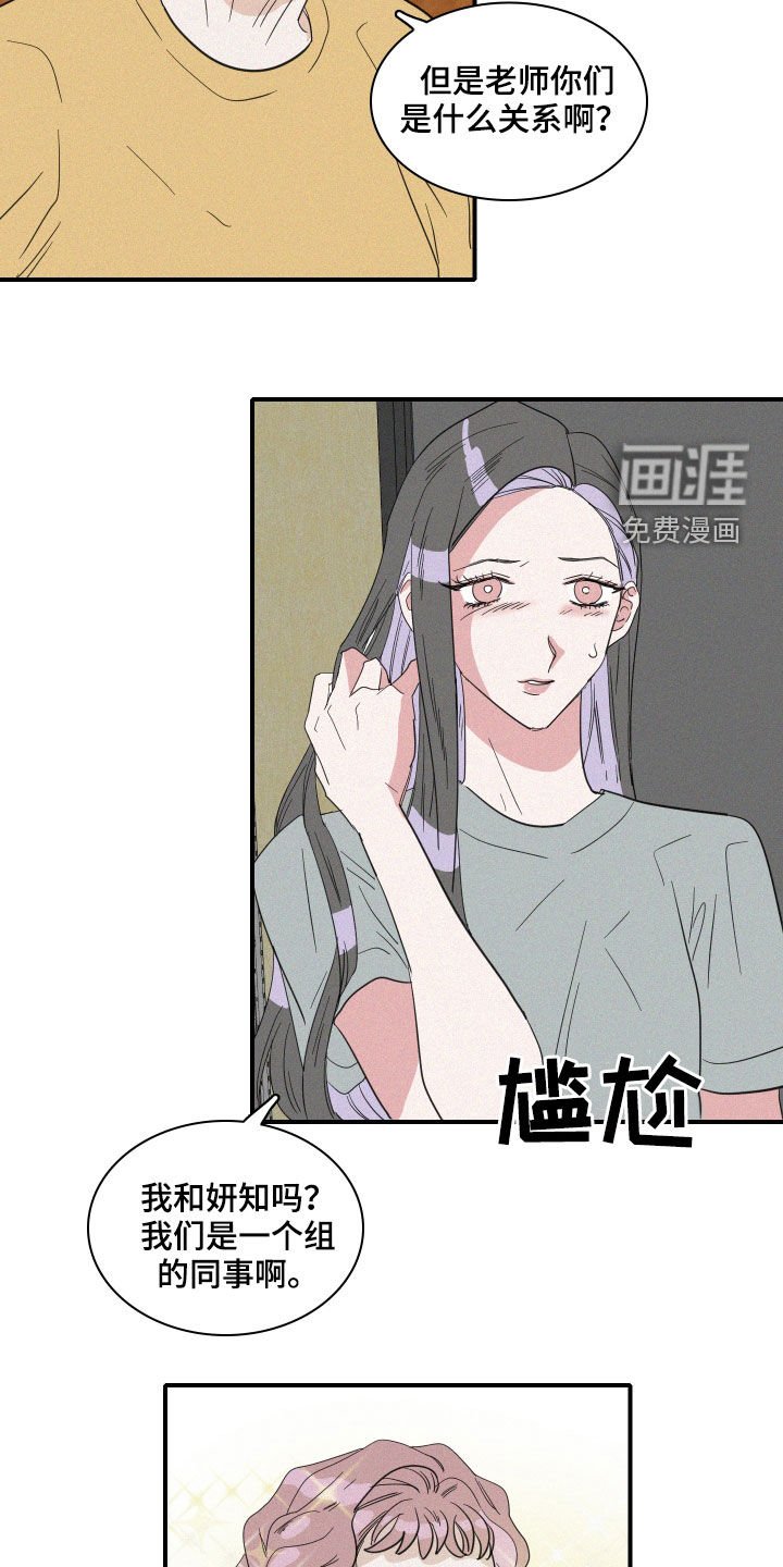 第33章：关系