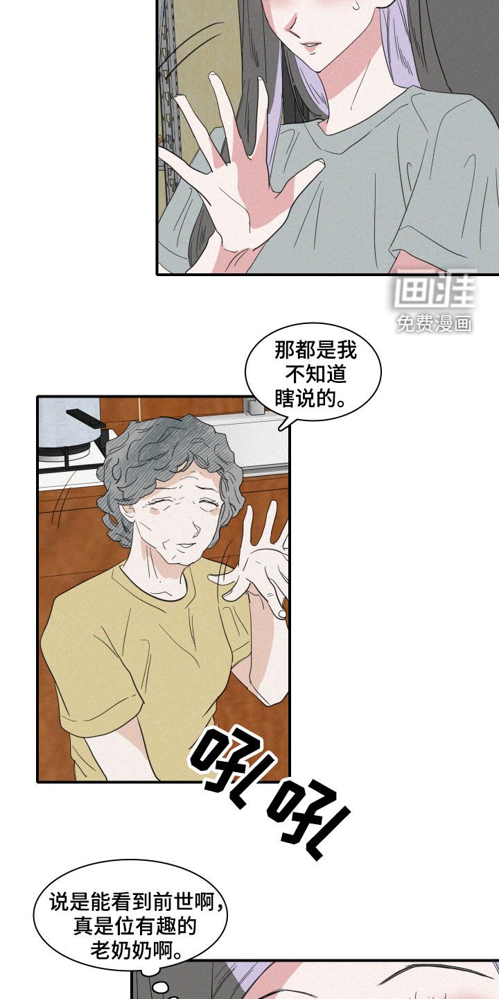 第33章：关系
