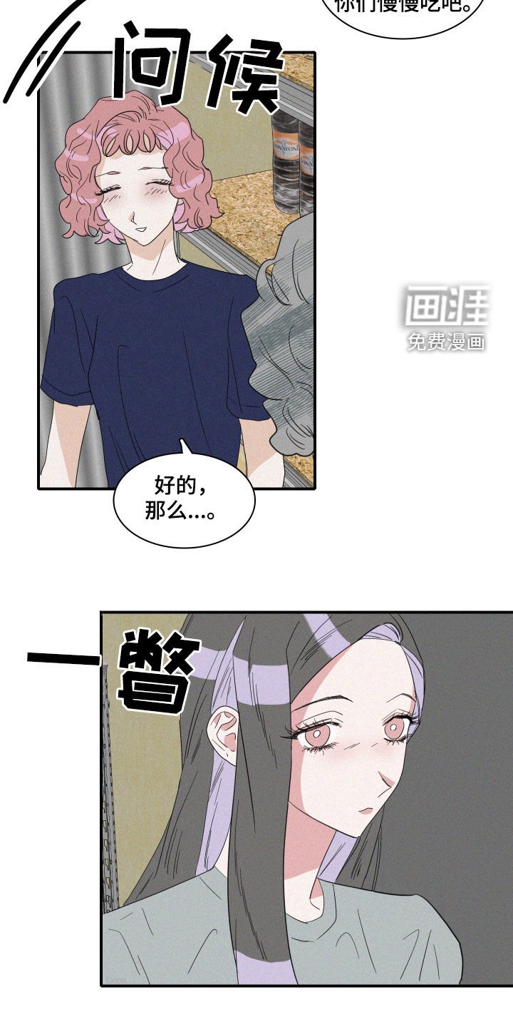 第33章：关系