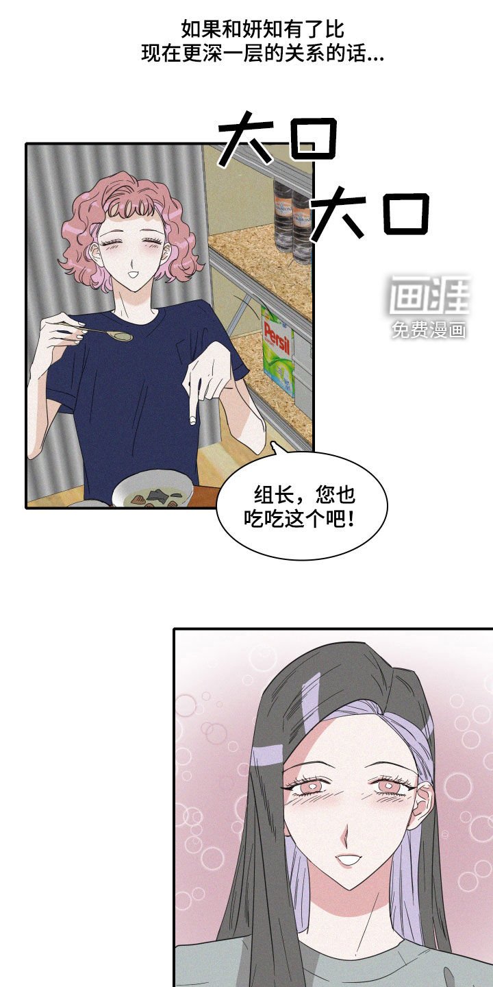 第33章：关系