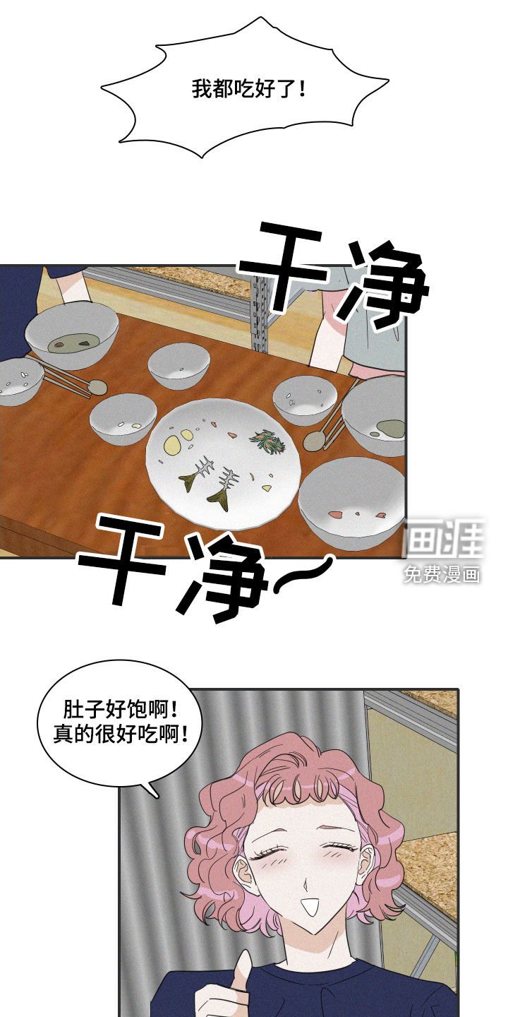 第34章：真容