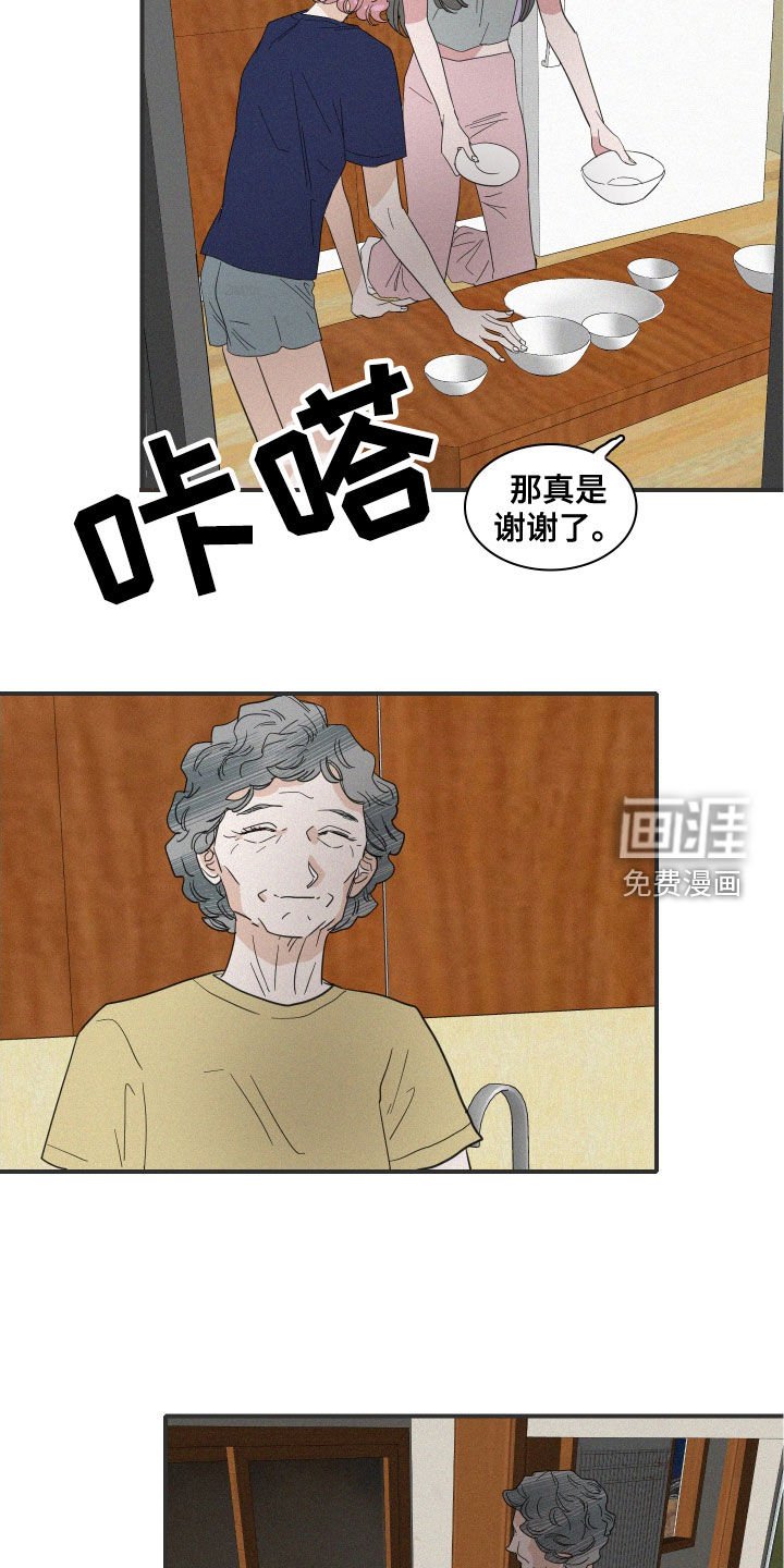 第34章：真容