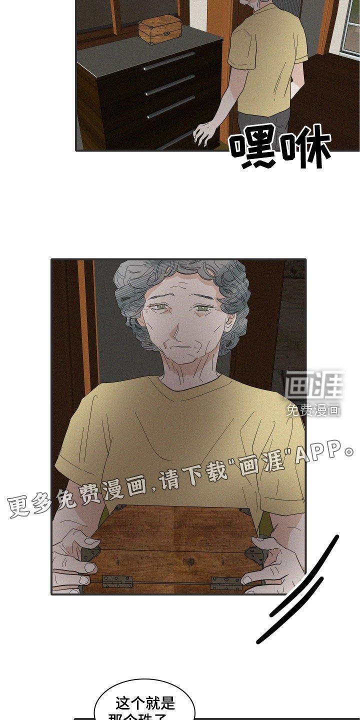 第34章：真容