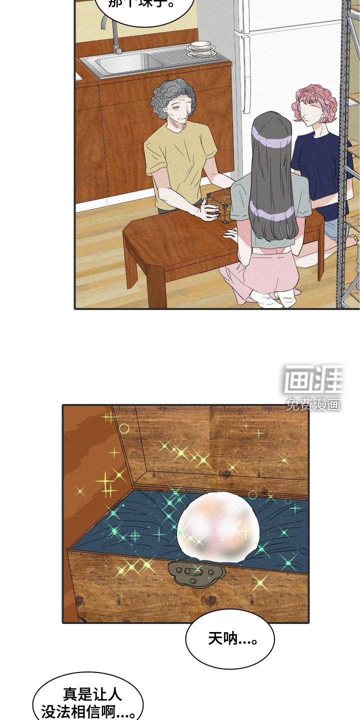 第34章：真容
