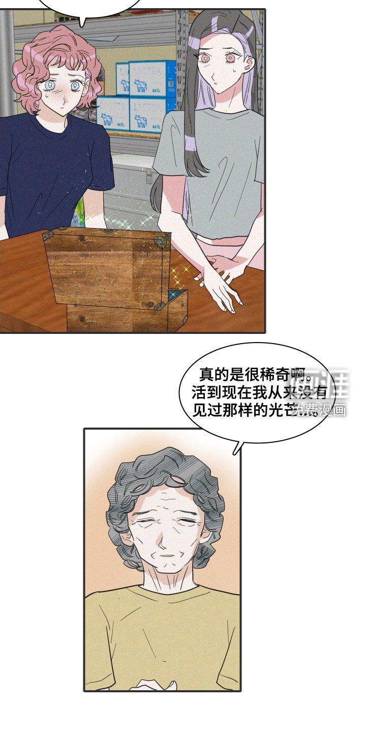 第34章：真容