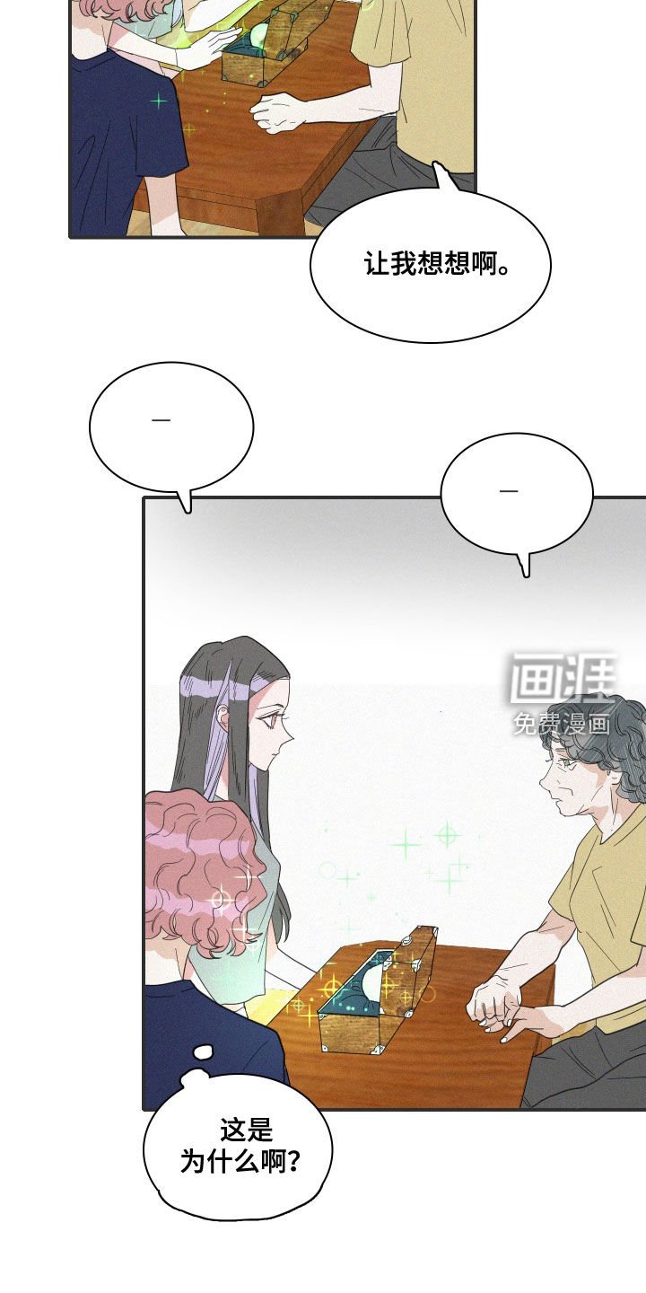 第34章：真容