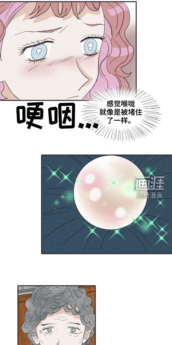 第34章：真容