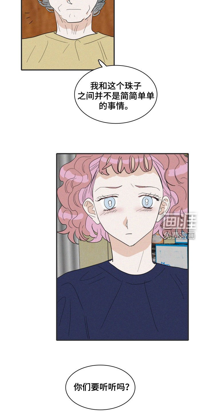 第34章：真容