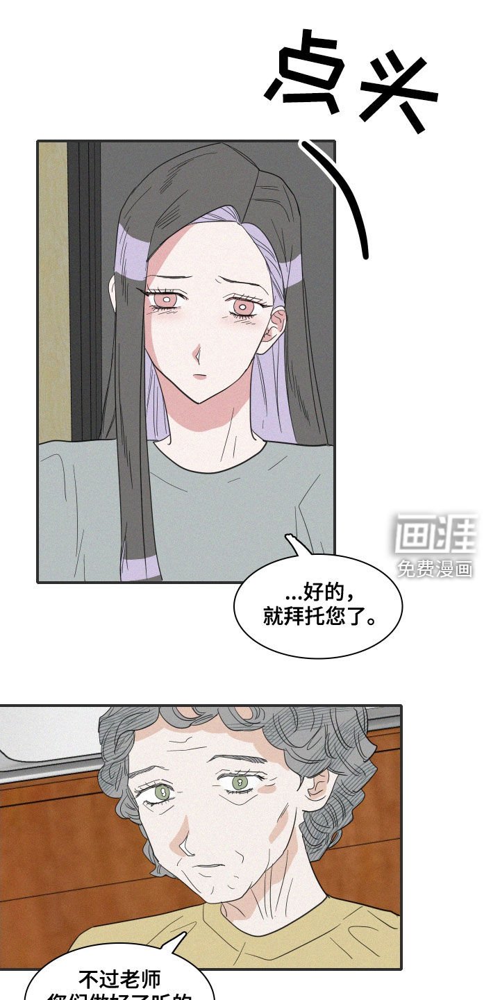 第34章：真容