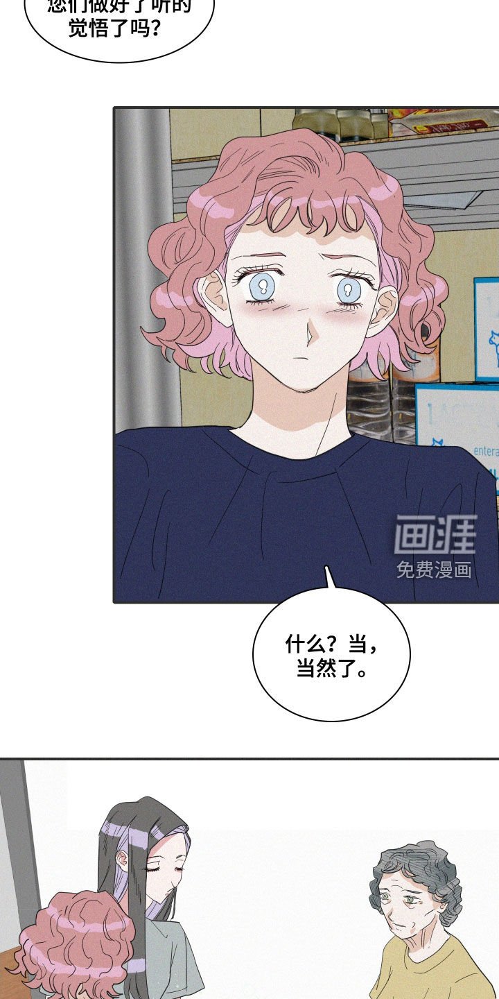 第34章：真容
