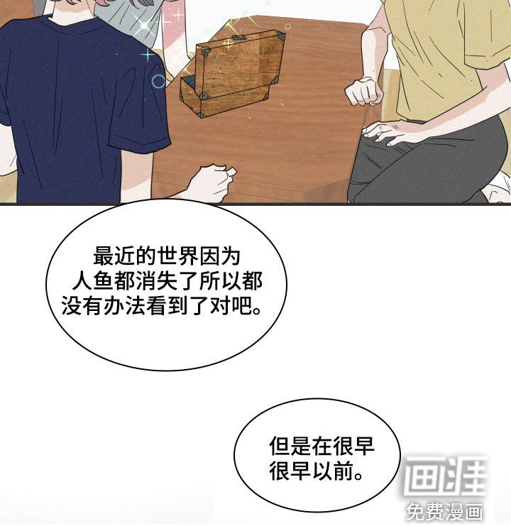 第34章：真容