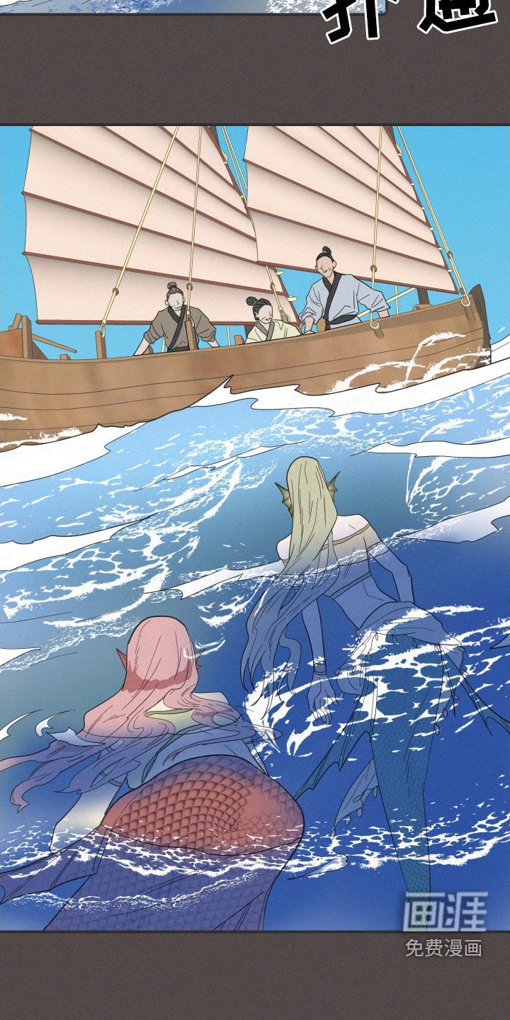 第35章：魔女