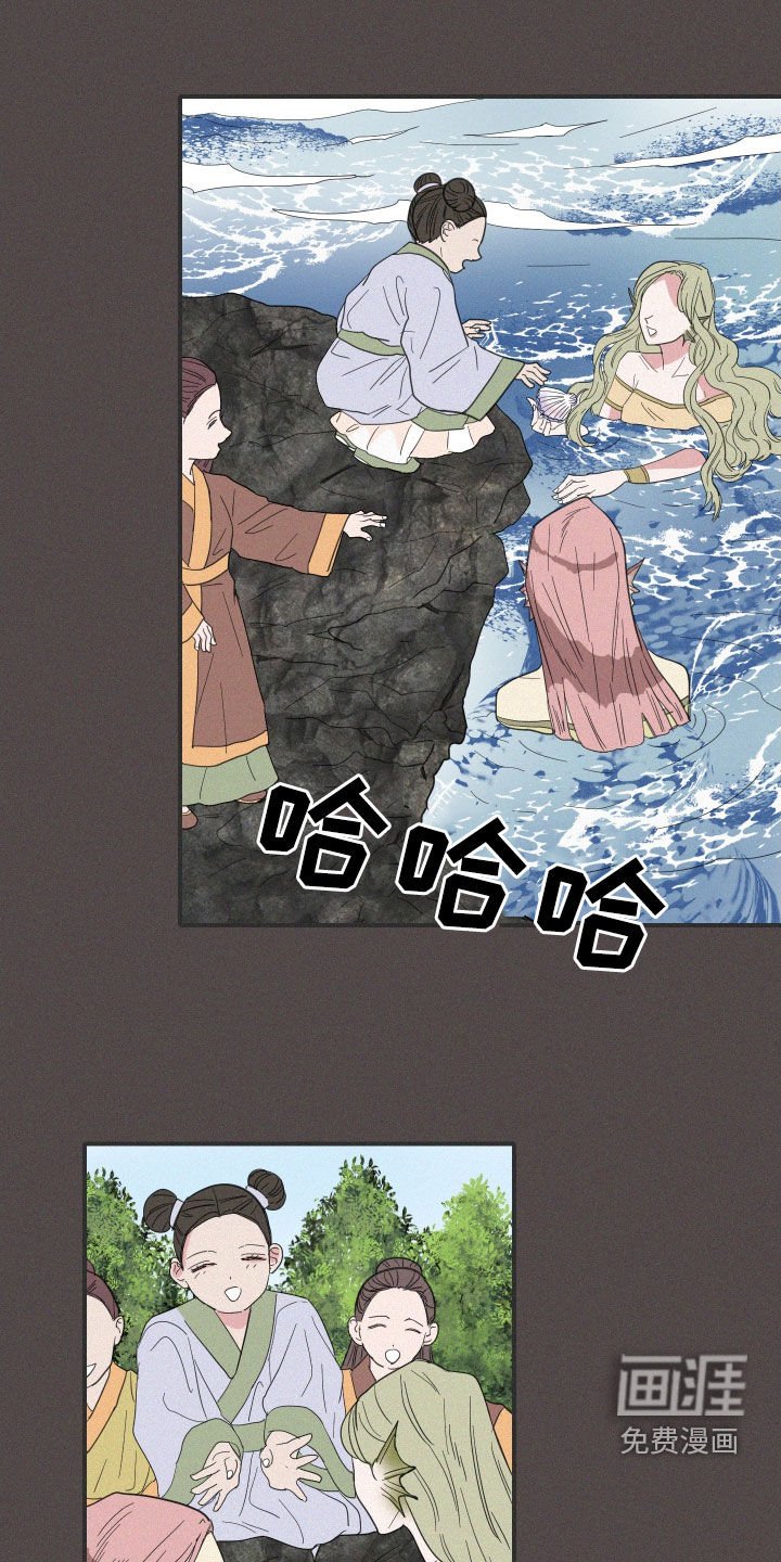 第35章：魔女