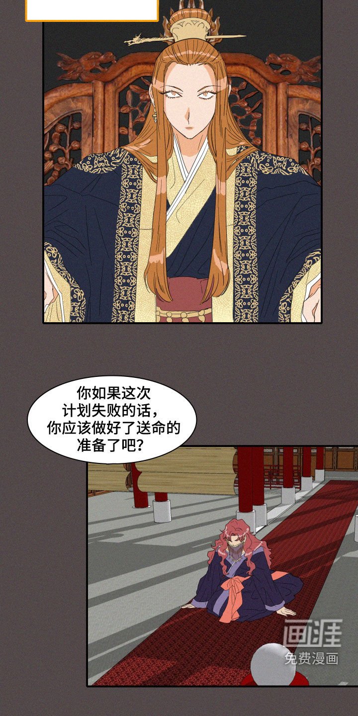 第35章：魔女