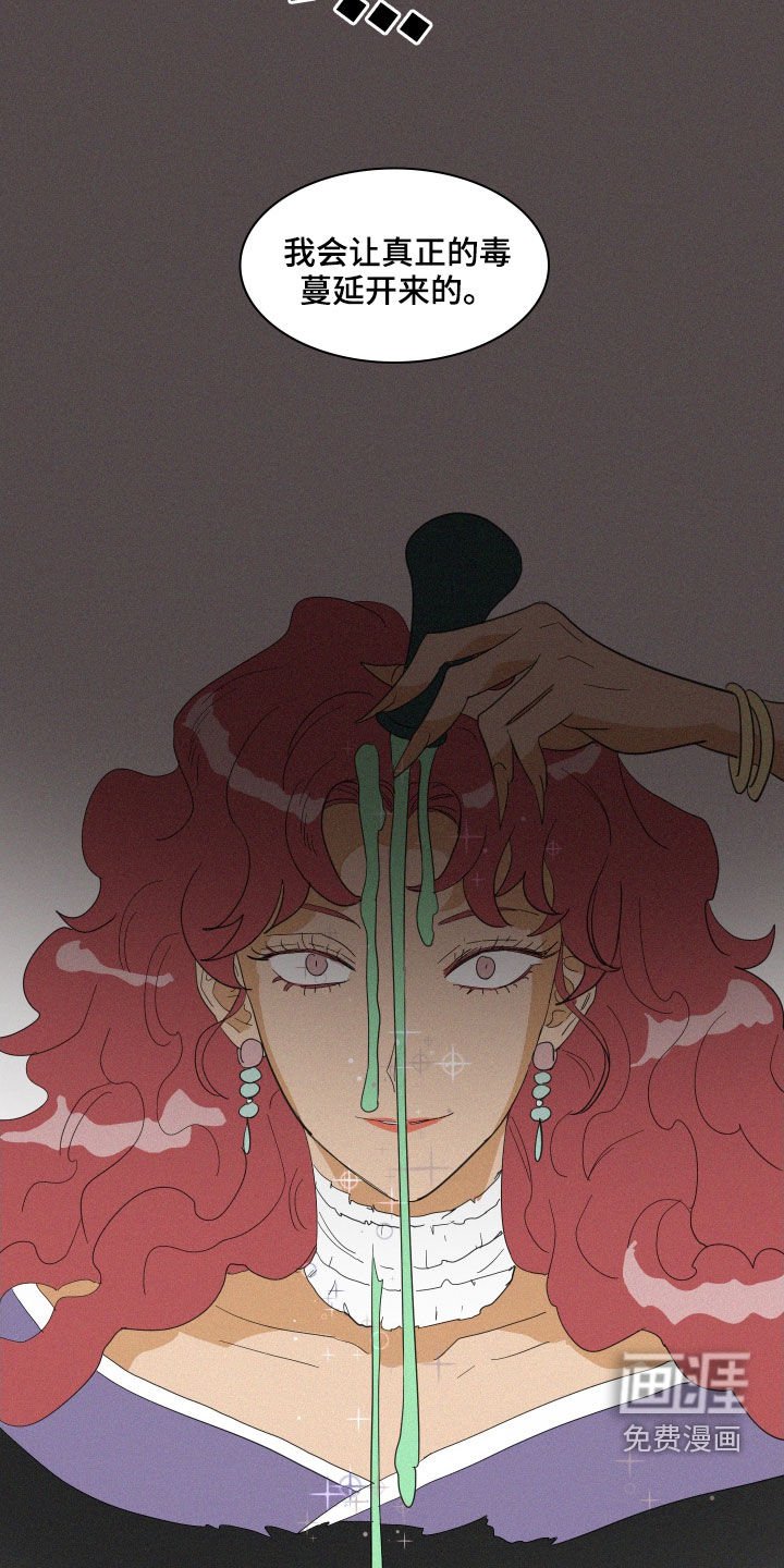 第35章：魔女