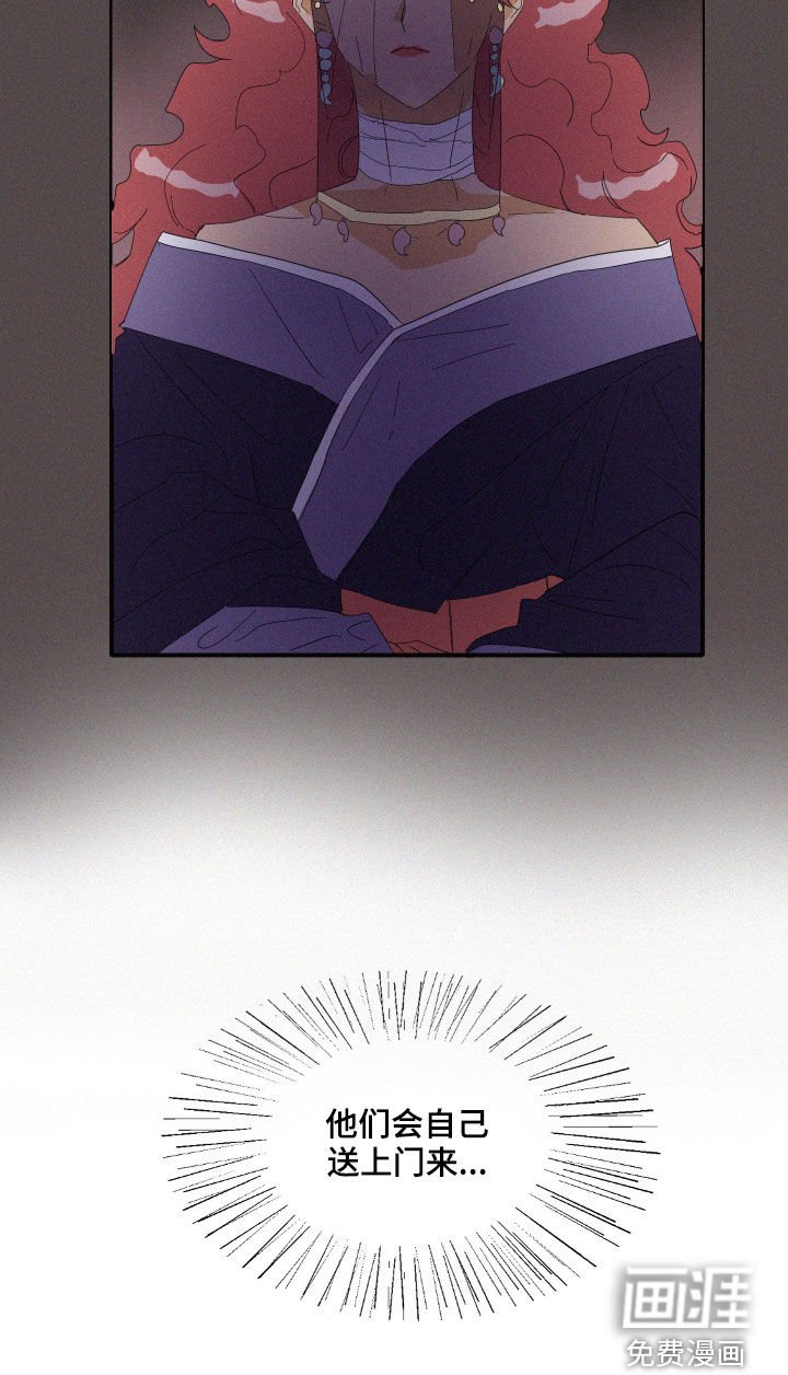 第35章：魔女